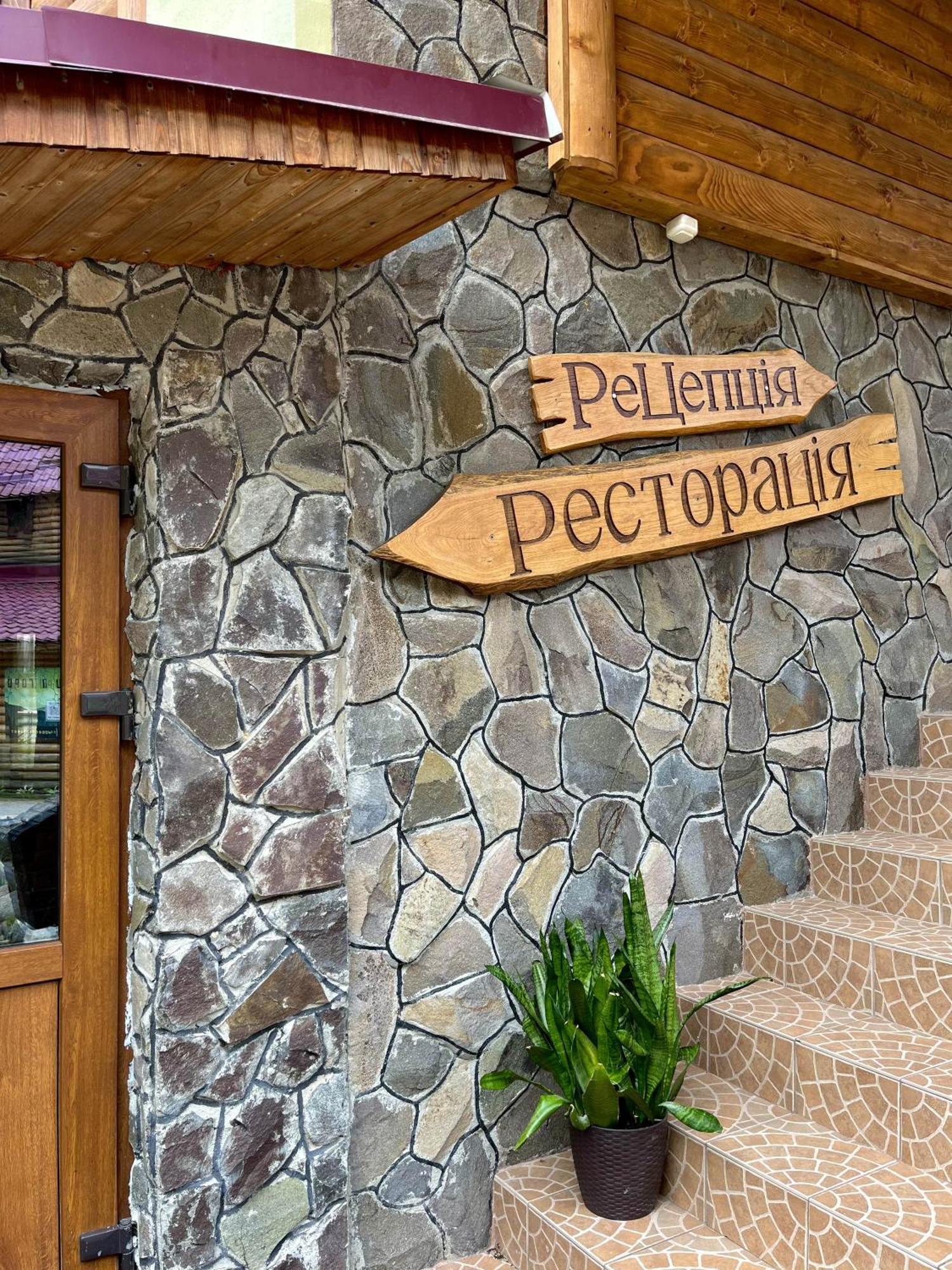 Girskiy Prutets Bukovel Bagian luar foto